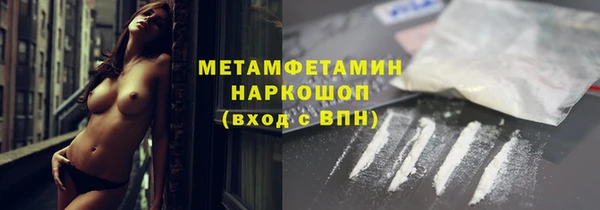 MDMA Premium VHQ Арсеньев