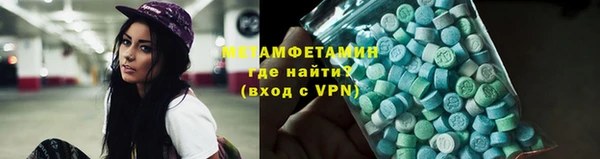 MDMA Premium VHQ Арсеньев