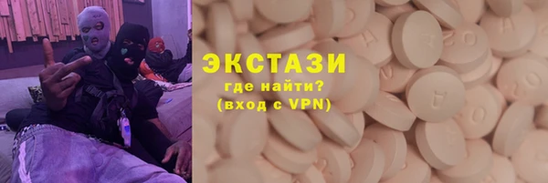 MDMA Premium VHQ Арсеньев