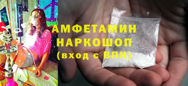 MDMA Premium VHQ Арсеньев